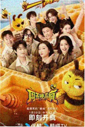 欧美高清美食综艺 环球厨房挑战赛 剧照